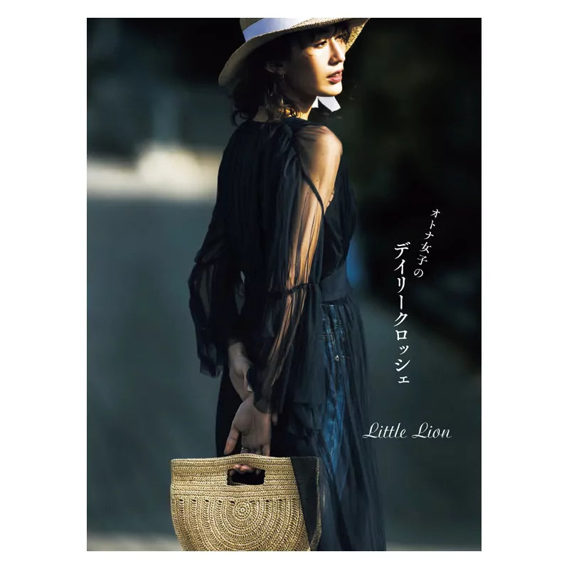 22 sacs & accessoires en raphia by Little Lion